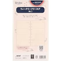 Amazon.co.jp: Bindex(バインデックス) システム手帳 リフィル