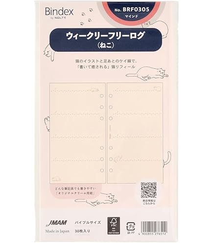 Amazon | DY.2ten インデックス A7 6山 2組計12枚 6穴 インデックス