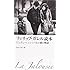 月永理絵「フィリップ・ガレル読本 『ジェラシー』といくつもの愛の物語」