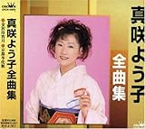 �^��悤�q�S�ȏW