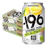 -196℃ ストロングゼロ ダブルグレープフルーツ サントリー 350ml缶 24本入×2