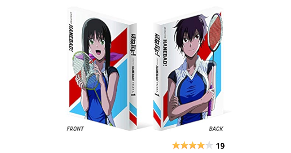 Amazon はねバド Vol 1 Blu Ray 初回生産限定版 アニメ