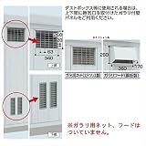 イナバ物置 NXN / FXN / KXN用オプション ガラリ付壁パネル(ダストボックス用) KGT 引き込み式2枚戸用