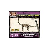 リーメント 104 ブラキオサウルス ホビー エトセトラ おもちゃ その他のおもちゃ [並行輸入品]