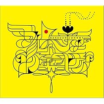 爆弾ジョニー LP レコード はじめての爆弾ジョニー Amazon.co.jp: はじめての爆弾ジョニー: ミュージック