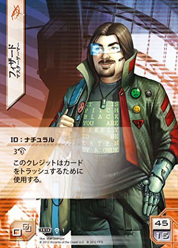 アンドロイド ネットランナーwc16ランナーデッキ フィザード 完全日本語版 17年8月5日発売 アナログゲーム ボードゲーム速報