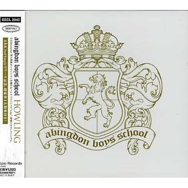 Amazon.co.jp: abingdon boys school: ミュージック