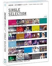 Amazon.co.jp: あの頃がいっぱい~AKB48ミュージックビデオ集~ COMPLETE