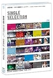 AKB48 2013 �^�Ẵh�[���c�A�[�`�܂��܂��A���Ȃ��Ⴂ���Ȃ����Ƃ�����`�ySINGLE SELECTION 2���gBlu-ray�z