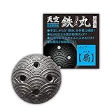 南部鉄器 鉄分補給 天空鉄丸対流型【扇】