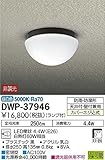 ダイコー LEDポーチライト【要電気工事】DAIKO DWP-37946