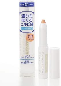 セザンヌ コンシーラークレヨンUV 02 オークル系 1.8g