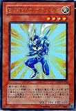 【シングルカード】遊戯王 Ｅ・ＨＥＲＯ フラッシュ ウルトラレア