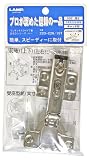 スガツネ工業 LAMP ワンタッチスライド丁番 230シリーズ カップ径φ35 キャッチ付