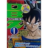 TV�ŃA�j���R�~�b�N�X DRAGON BALL Z (2009�N)