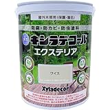 水性XDエクステリアS ワイス 0.7L