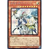 遊戯王カード QCAC-JP082 真竜剣皇マスターＰ （シークレットレア） QUARTER CENTURY ART COLLECTION クォーターセンチュリー アート コレクション QCAC 効果 シークレット レア 真竜 マスターP