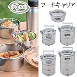 2017SS　 　フードキャリア フードキャリア　12×2 【1点】