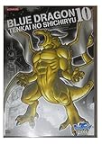 BLUE DRAGON-�V�E�̎���- 10