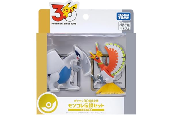 タカラトミー(TAKARA TOMY) ポケットモンスター ポケモン30周年記念 モンコレ伝説セット ジョウト地方 | モンコレ 30周年 ジョウト