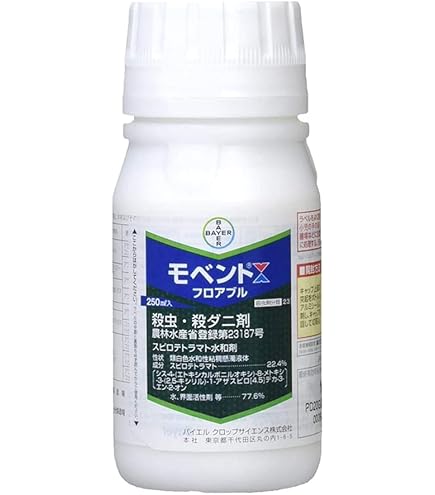 Amazon | 丸和バイオケミカル 丸和 ベリマークSC 100ml 類白色 | 除草剤