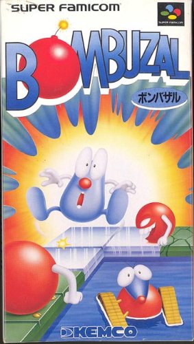 ボンバザル