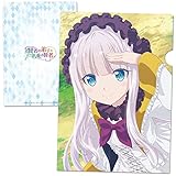 賢者の弟子を名乗る賢者 クリアファイルB