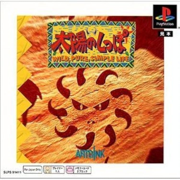 PS プレイステーション アスキー『MOON ムーン』ポスター 81FBs53j86L._UF350,350_QL50_.jpg