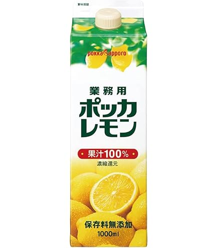 Amazon.co.jp: テルヴィス 有機レモン果汁 1000m紙パック×6本入