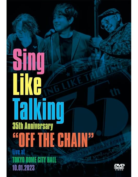 Amazon.co.jp: ライブ帝国 SING LIKE TALKING [DVD] : SING LIKE