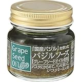 K&K 「国産バジル」を使ったバジルソース