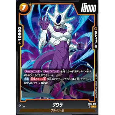 ⭐️ドラゴンボールカード⭐️78枚⭐️ケース付き。 ドラゴンボールスーパーカードゲーム フュージョンワールド