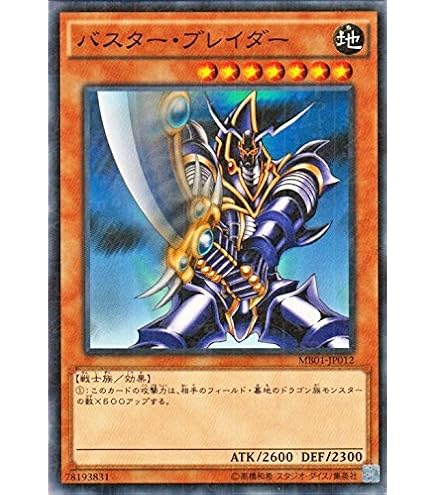Amazon.co.jp: 遊戯王カード サイバー・ブレイダー EEN-JP032SR : ホビー