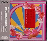 ����8�N�x NHK�S���w�Z���y�R���N�[�� �����w�Z�̕�