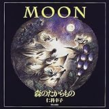 MOON森のたからもの