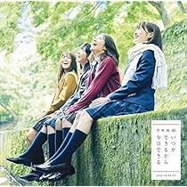 乃木坂46　帰り道は遠回りしたくなる　フルコンプ Amazon.co.jp: 帰り道は遠回りしたくなる(TYPE-A)(Blu-ray Disc