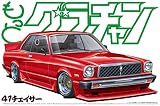 青島文化教材社 1/24 もっとグラチャン No.08 41チェイサー プラモデル