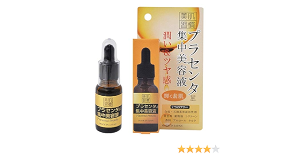 Amazon 美肌習慣 集中美容液 プラセンタ ml ビピット ビピット 美容液 通販