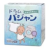 ドラム式専用のバジャン「ドラムバジャン600g」<界面活性剤不使用のドラム式専用洗濯洗剤>