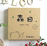 ≪送料無料≫シンプルだけどカワイイ♪デザイン表札　絵柄、文字の配色を自由に変えられます。二世帯用にも◎