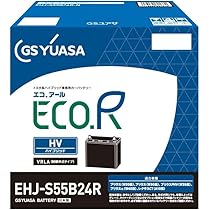 Amazon.co.jp: GSユアサ (ジーエスユアサ) EHJ S55B24R ECO.R HV