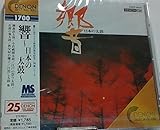 ���`���{�̑��ہ`��PCM25���N�L�O�M�y�V���[�Y��