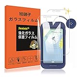 【2枚セット】 AQUOS キッズケータイ SH-03M ガラスフィルム 強化ガラス 保護フィルム 液晶 ガラス ケース フィルム【3D T