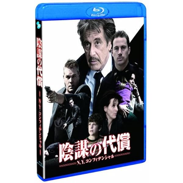 Amazon.co.jp: ブラック・ファイル 野心の代償 [Blu-ray] : ジョシュ