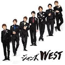 go WEST よーいドン！　ジャニーズWEST