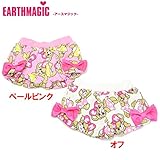 EARTHMAGIC(アースマジック) 裏毛「ワンピースマフィー柄」しっぽ付きブルマ【1604】【C】 100 ペールピンク(27)