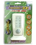 ウィキャン 8球LEDセンサーライト
