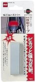 ニトムズ:防災反射テープ 白 20mm×1M t0612