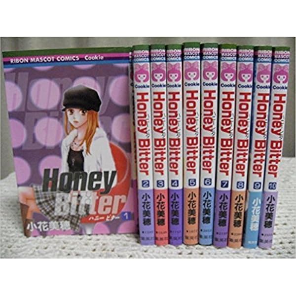 Amazon.co.jp: Honey Bitter 1 (りぼんマスコットコミックス クッキー