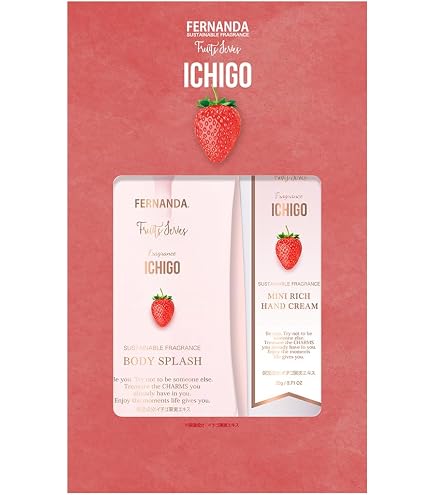 Amazon.co.jp: フェルナンダ フレグランス リッチハンドクリーム